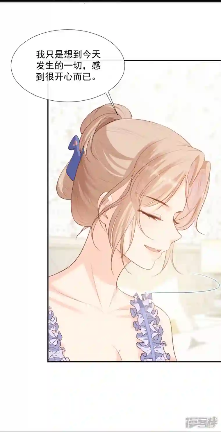 陆总，你老婆又上热搜啦！第89话 那年今日