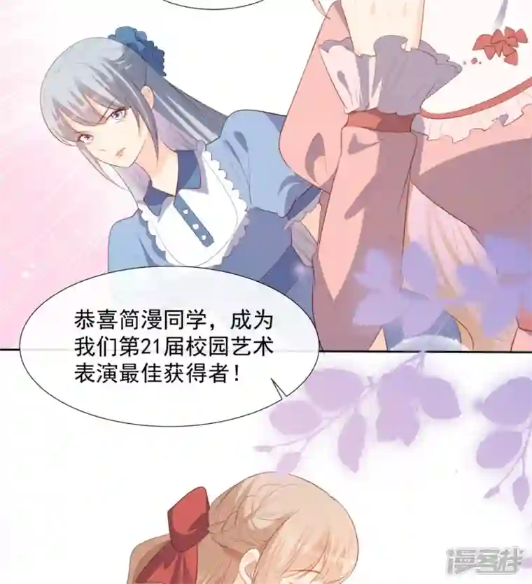 陆总，你老婆又上热搜啦！第89话 那年今日