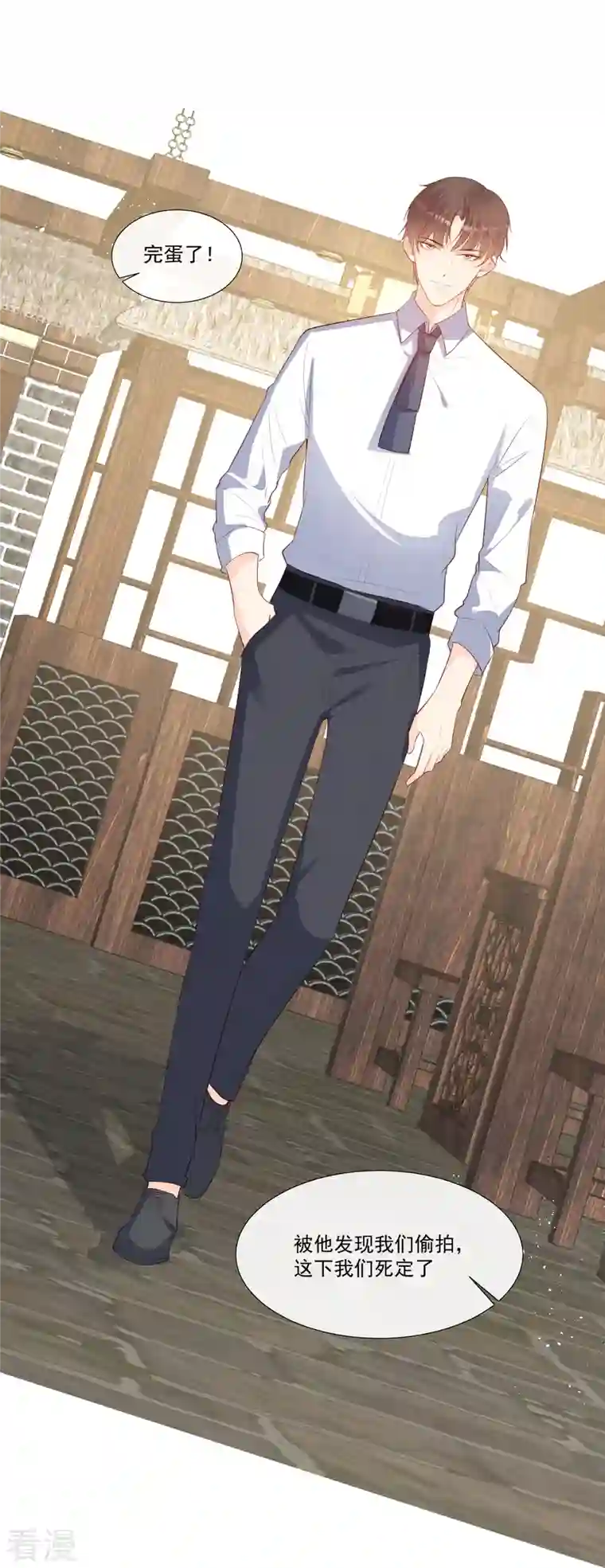 陆总，你老婆又上热搜啦！第91话 戏里戏外的感情