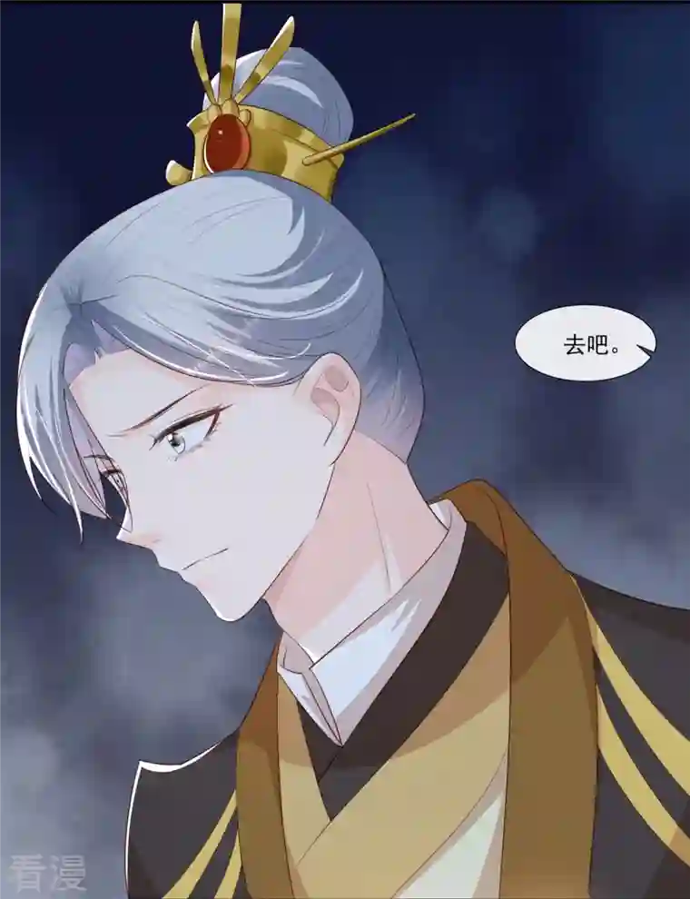 陆总，你老婆又上热搜啦！第91话 戏里戏外的感情