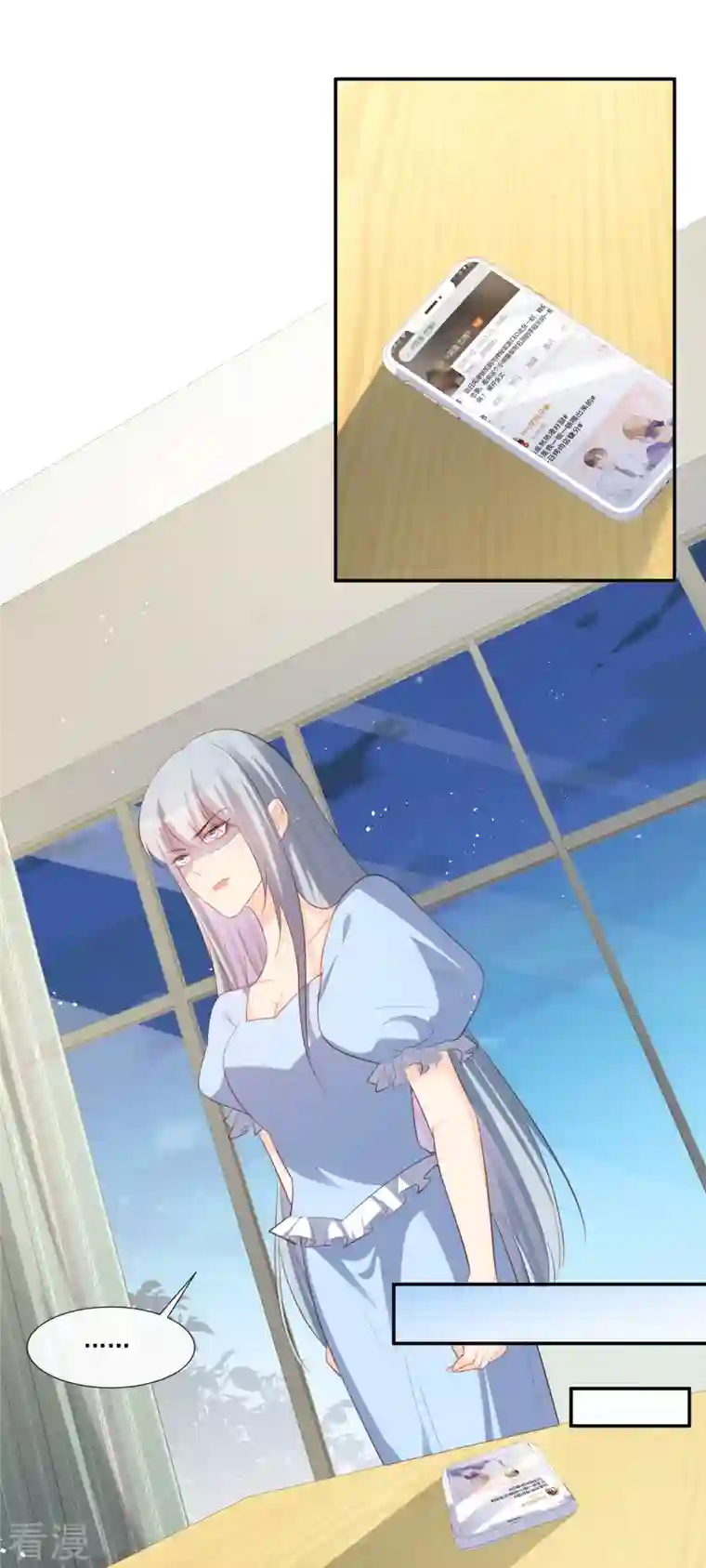 陆总，你老婆又上热搜啦！第92话 拍的不错