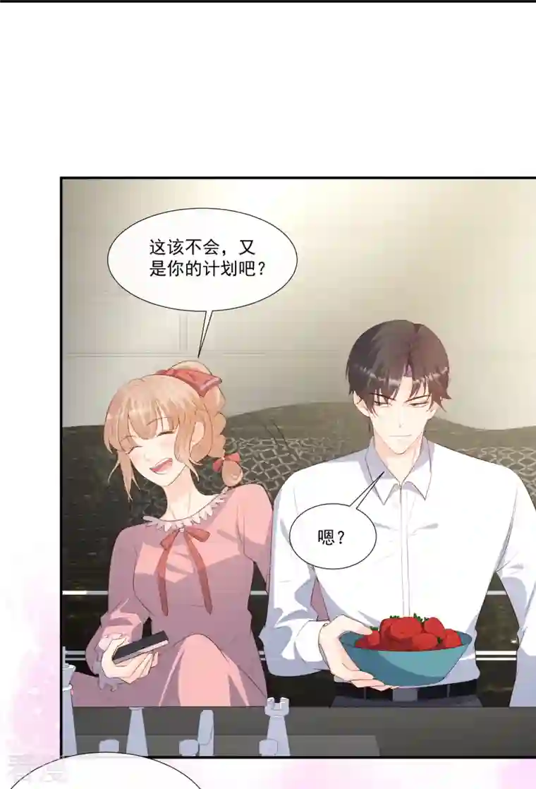 陆总，你老婆又上热搜啦！第92话 拍的不错