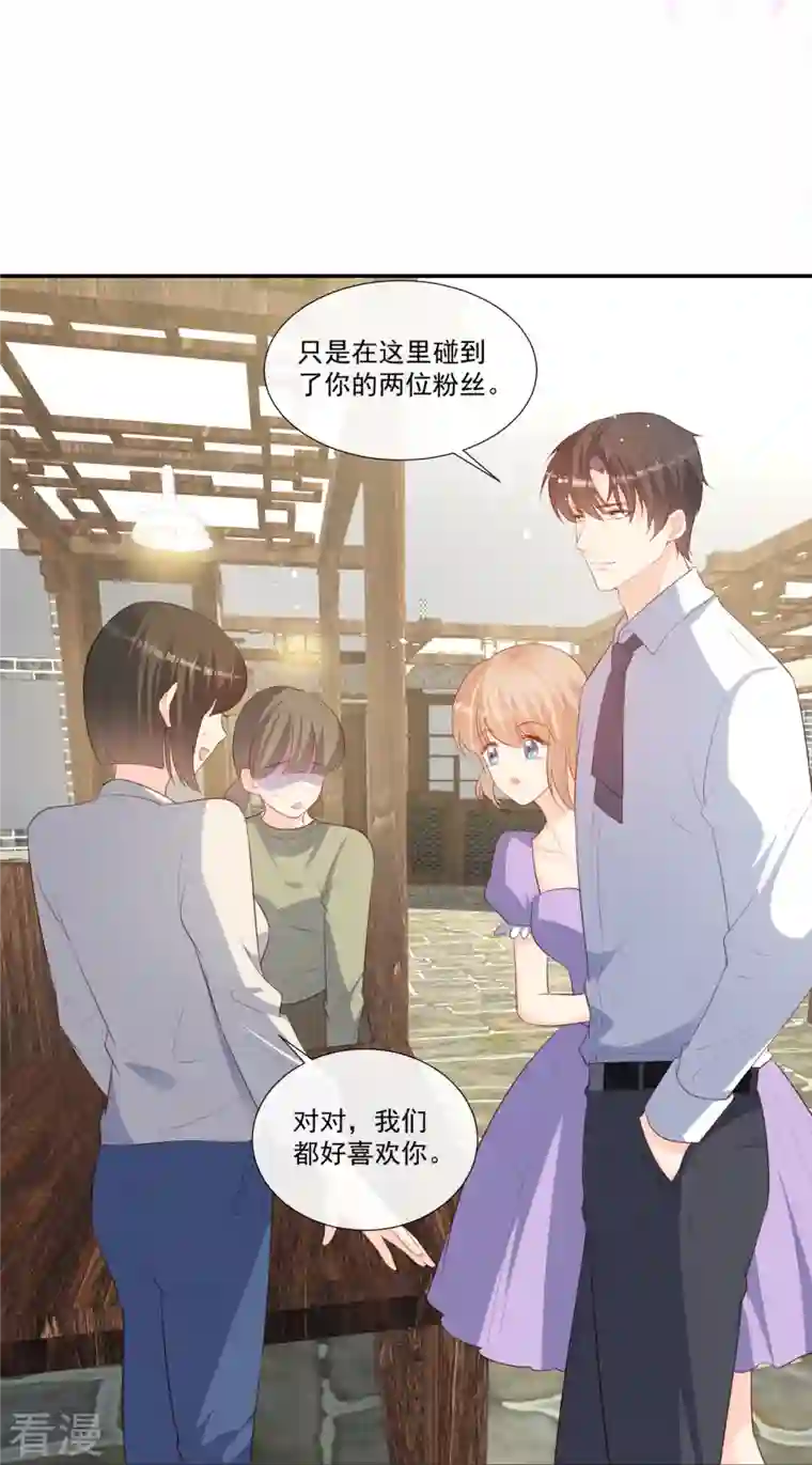 陆总，你老婆又上热搜啦！第92话 拍的不错