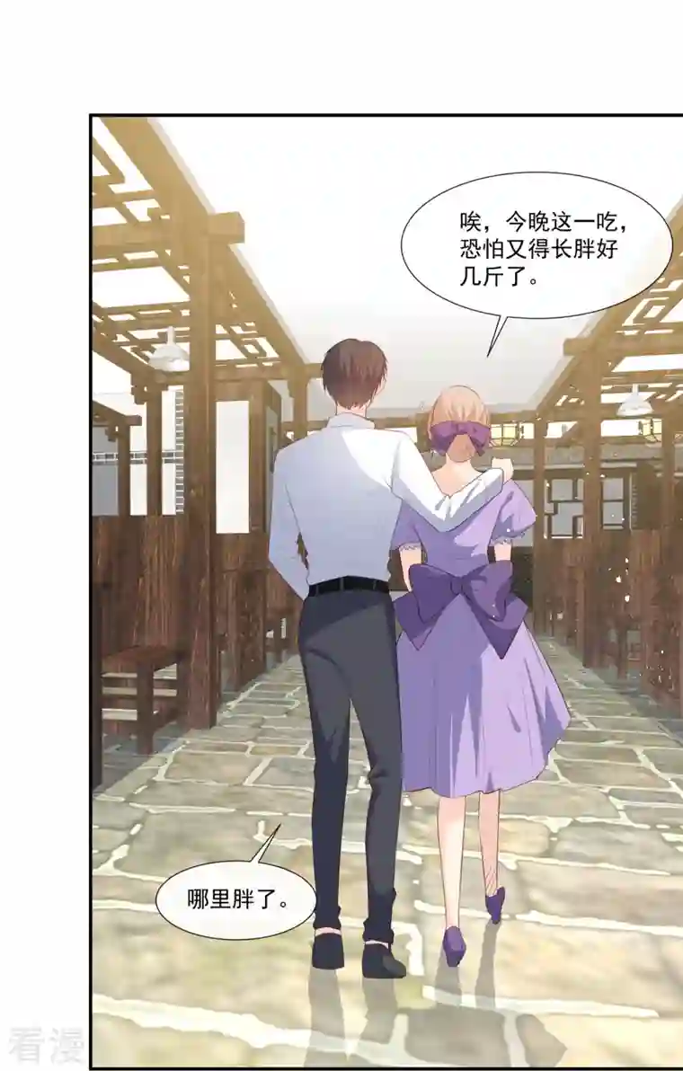 陆总，你老婆又上热搜啦！第92话 拍的不错