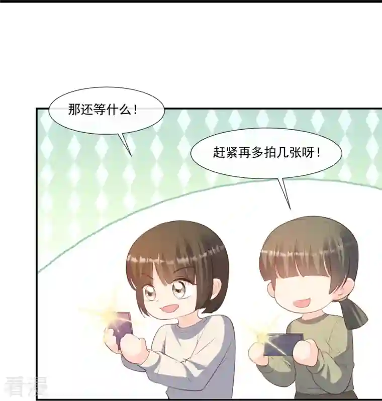 陆总，你老婆又上热搜啦！第92话 拍的不错