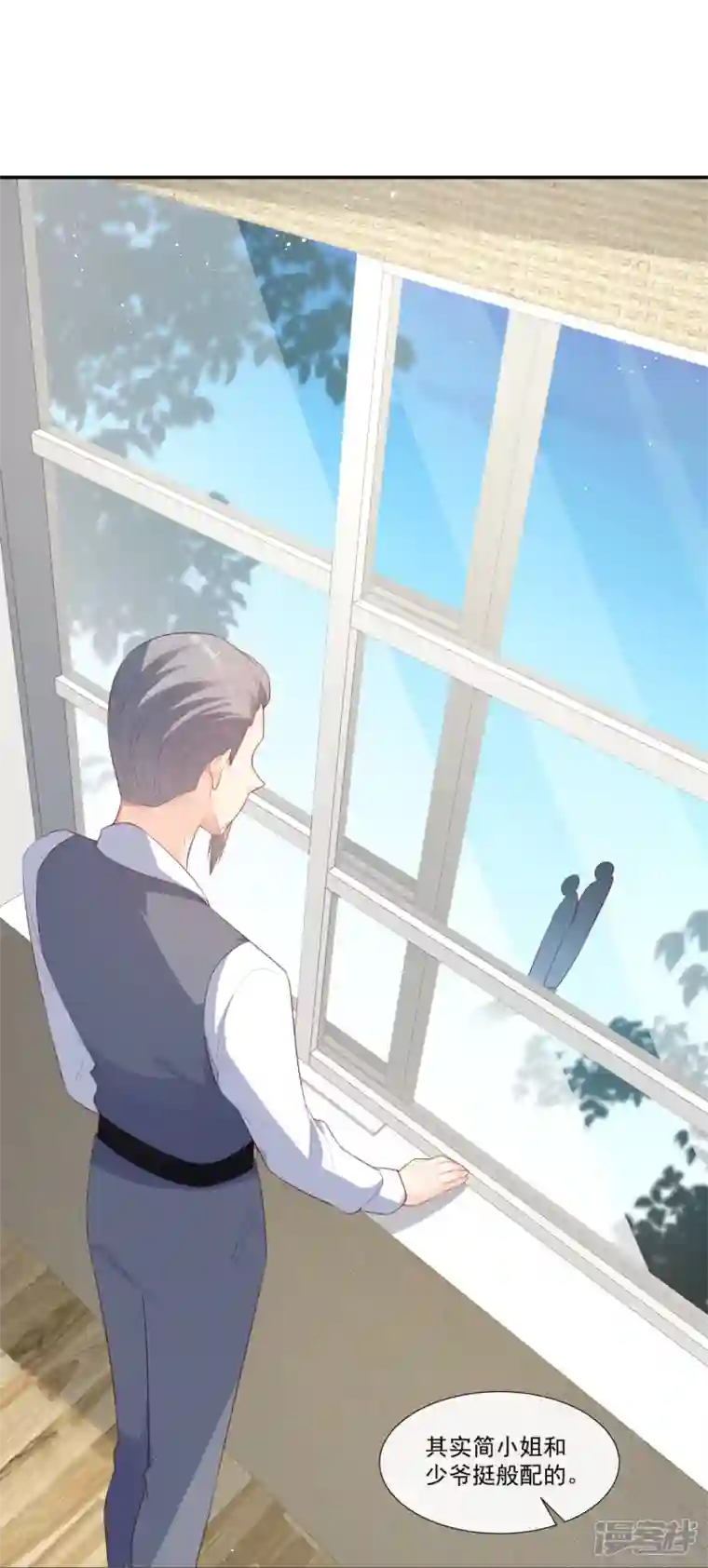 陆总，你老婆又上热搜啦！第93话 回家做正事～