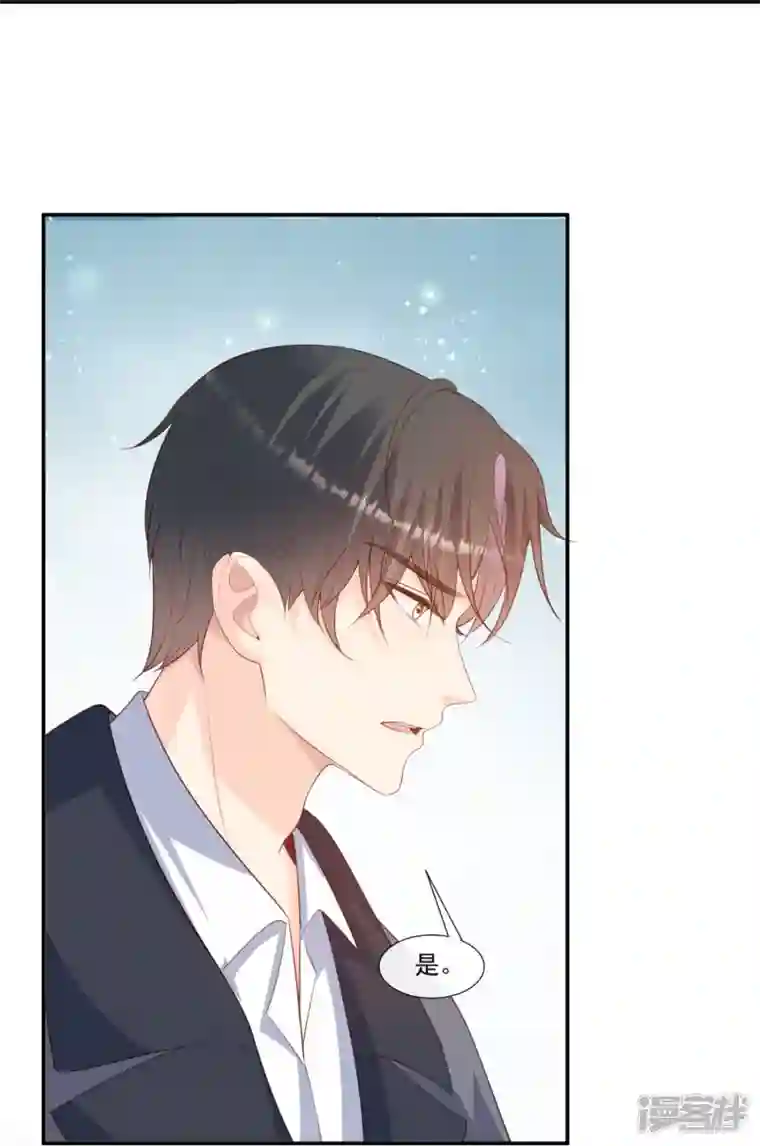 陆总，你老婆又上热搜啦！第93话 回家做正事～