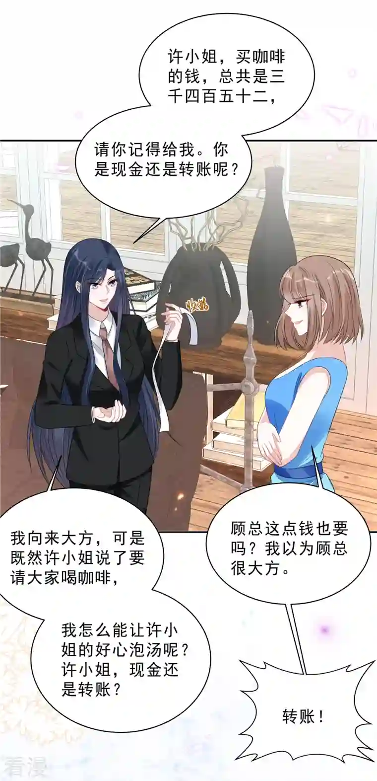 星光璀璨：捡个boss做老公第83话 婆婆来了