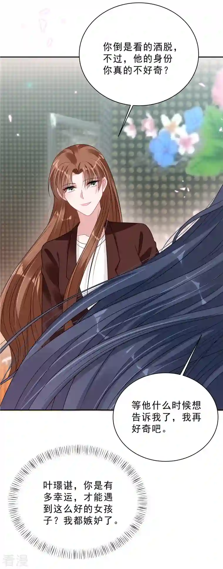 星光璀璨：捡个boss做老公第83话 婆婆来了