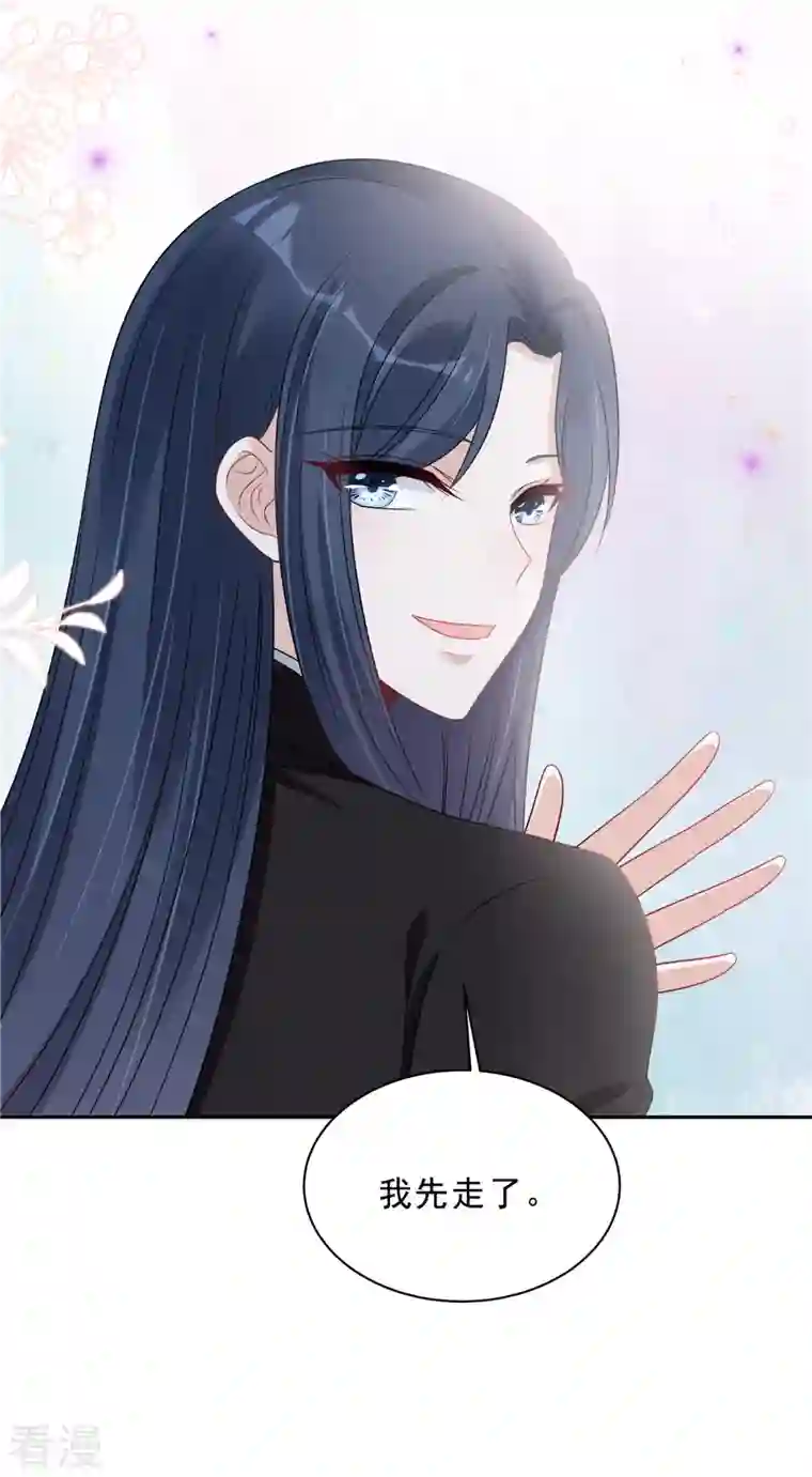 星光璀璨：捡个boss做老公第84话 婆婆这是不满意？