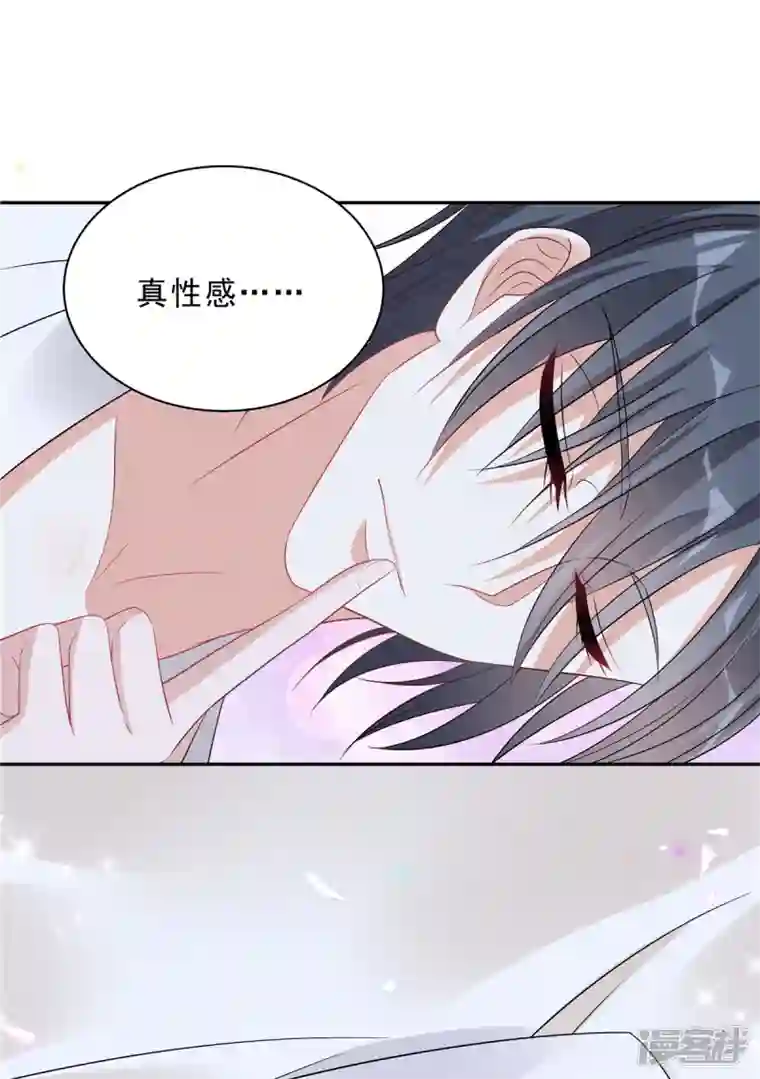 星光璀璨：捡个boss做老公第88话 给你独一无二的偏爱