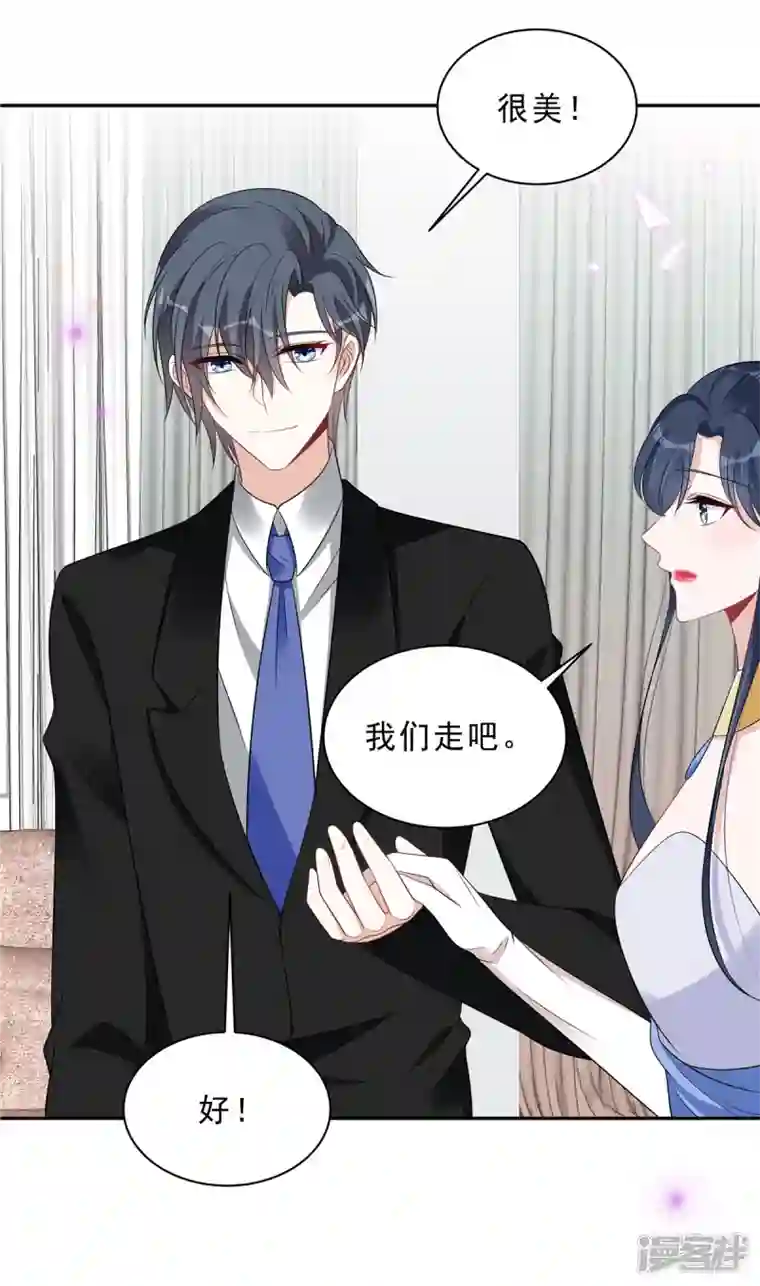 星光璀璨：捡个boss做老公第88话 给你独一无二的偏爱