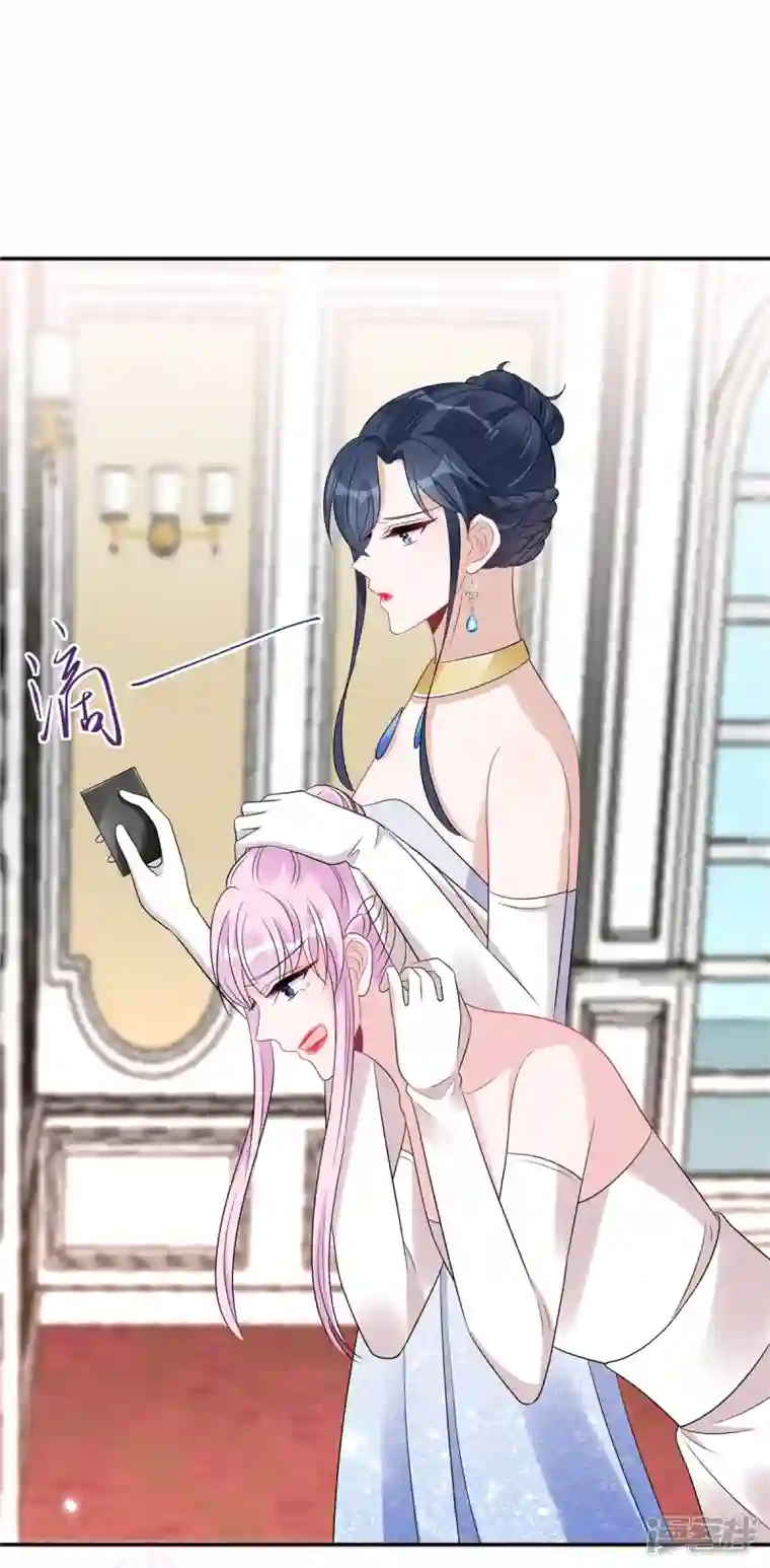 星光璀璨：捡个boss做老公第90话 宝贝，帮帮我！