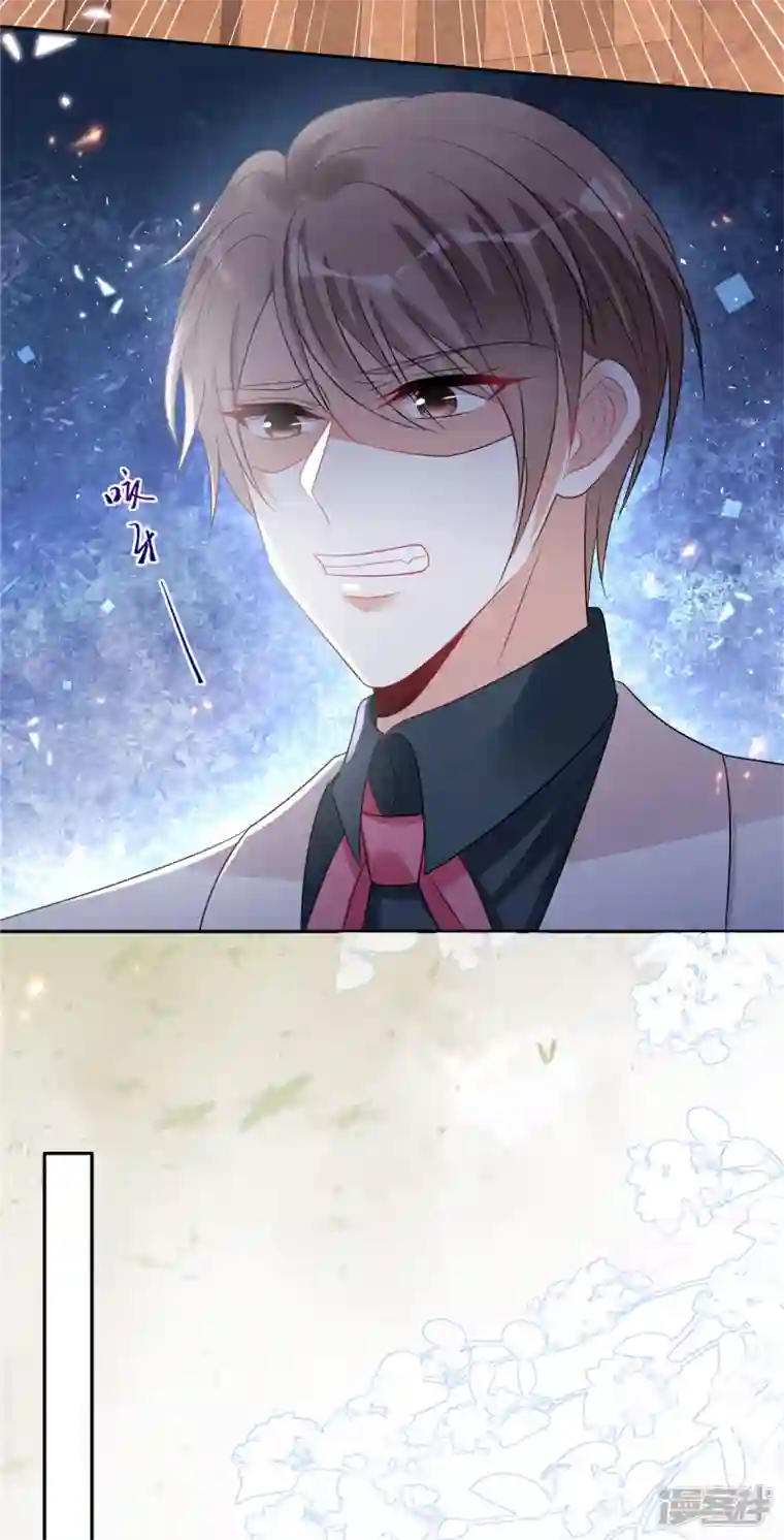 星光璀璨：捡个boss做老公第90话 宝贝，帮帮我！