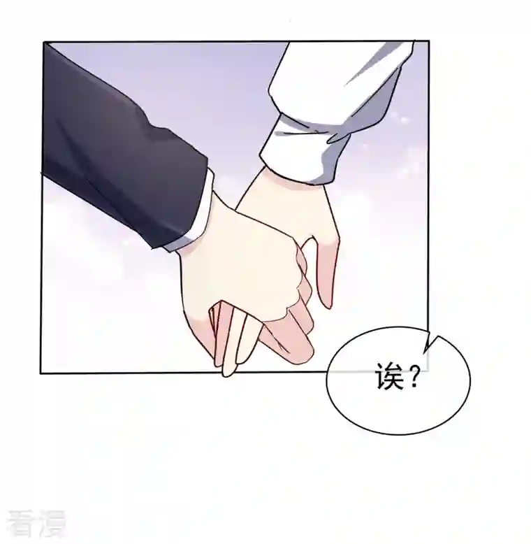 恶女为配：猎爱狂想曲第48话 我不许你们在一起！