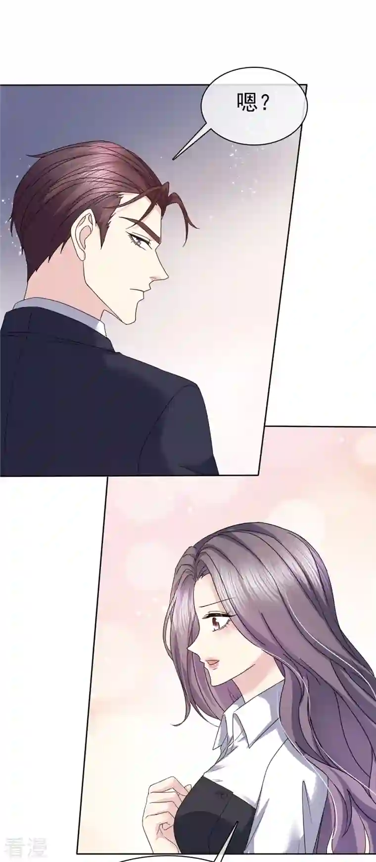 恶女为配：猎爱狂想曲第48话 我不许你们在一起！