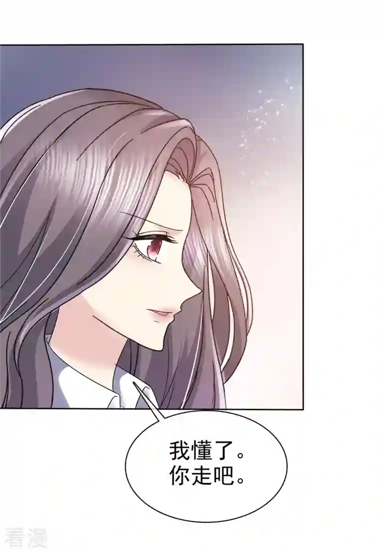 恶女为配：猎爱狂想曲第48话 我不许你们在一起！