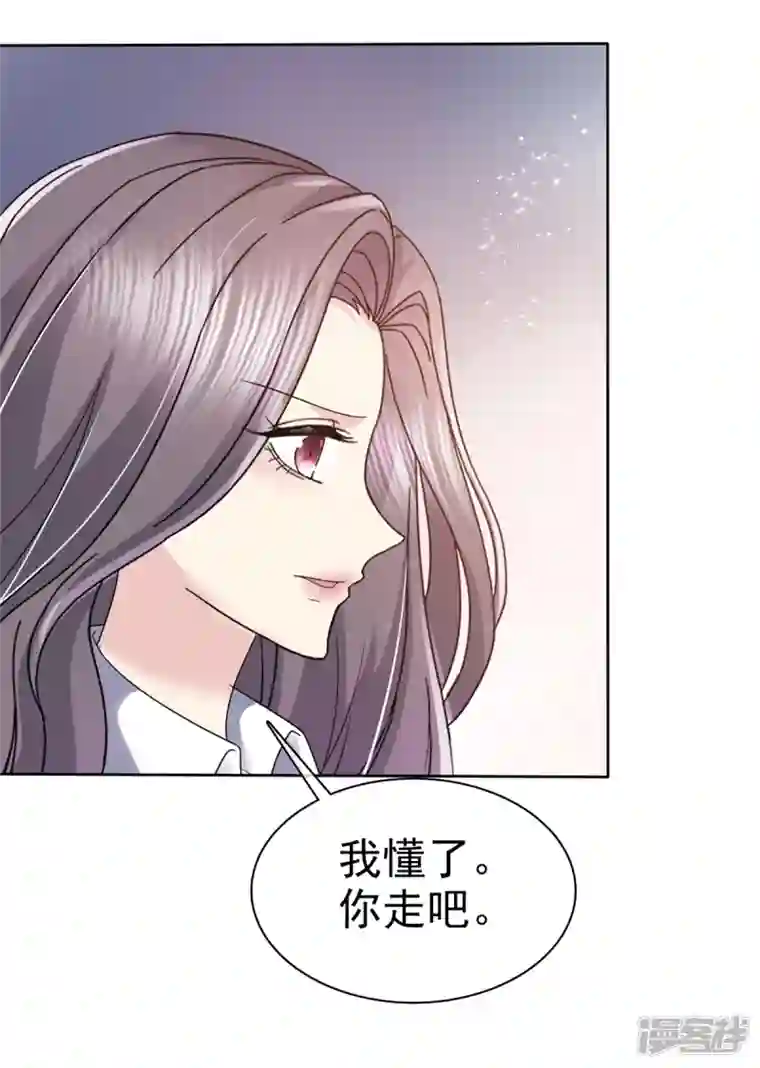 恶女为配：猎爱狂想曲第49话 她就是你的私生女！