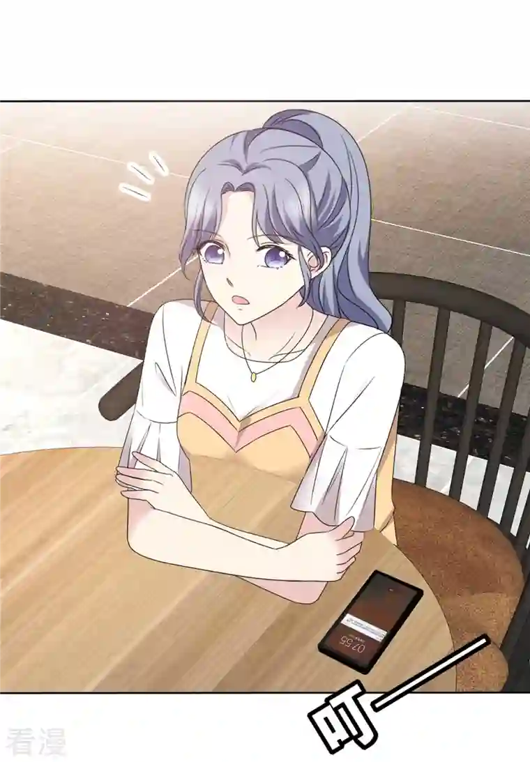 恶女为配：猎爱狂想曲第51话 分手后无缝衔接？
