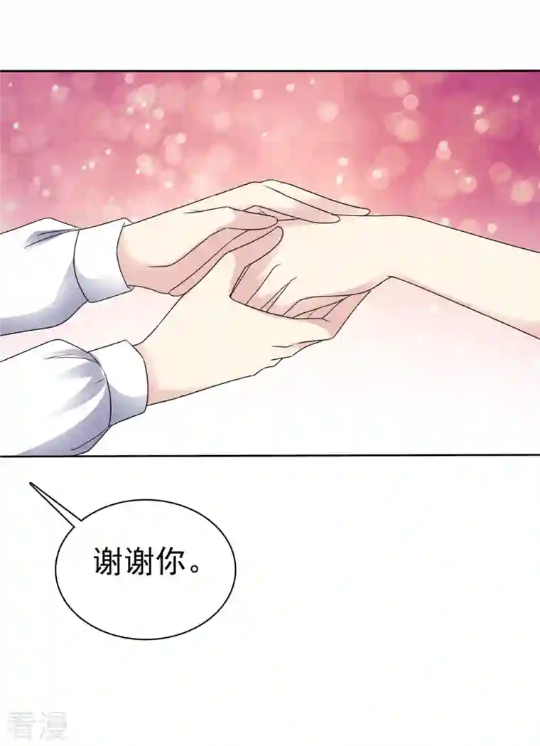 恶女为配：猎爱狂想曲第51话 分手后无缝衔接？