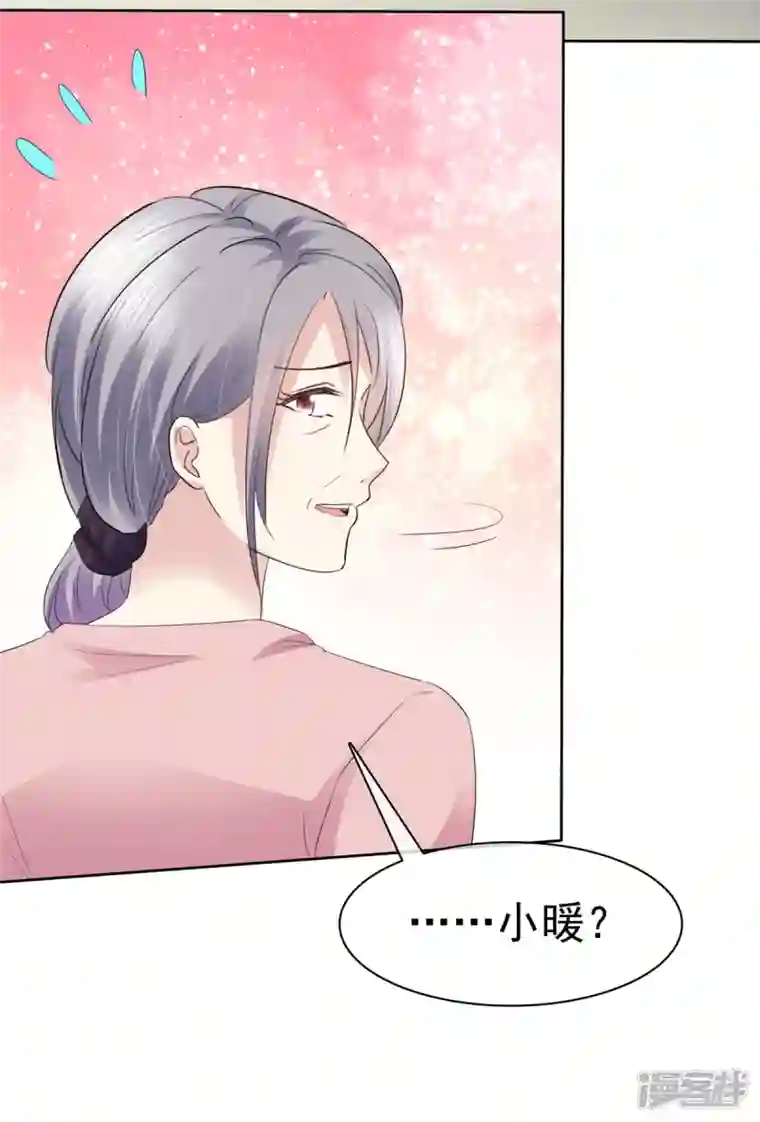 恶女为配：猎爱狂想曲第52话 是我害了她