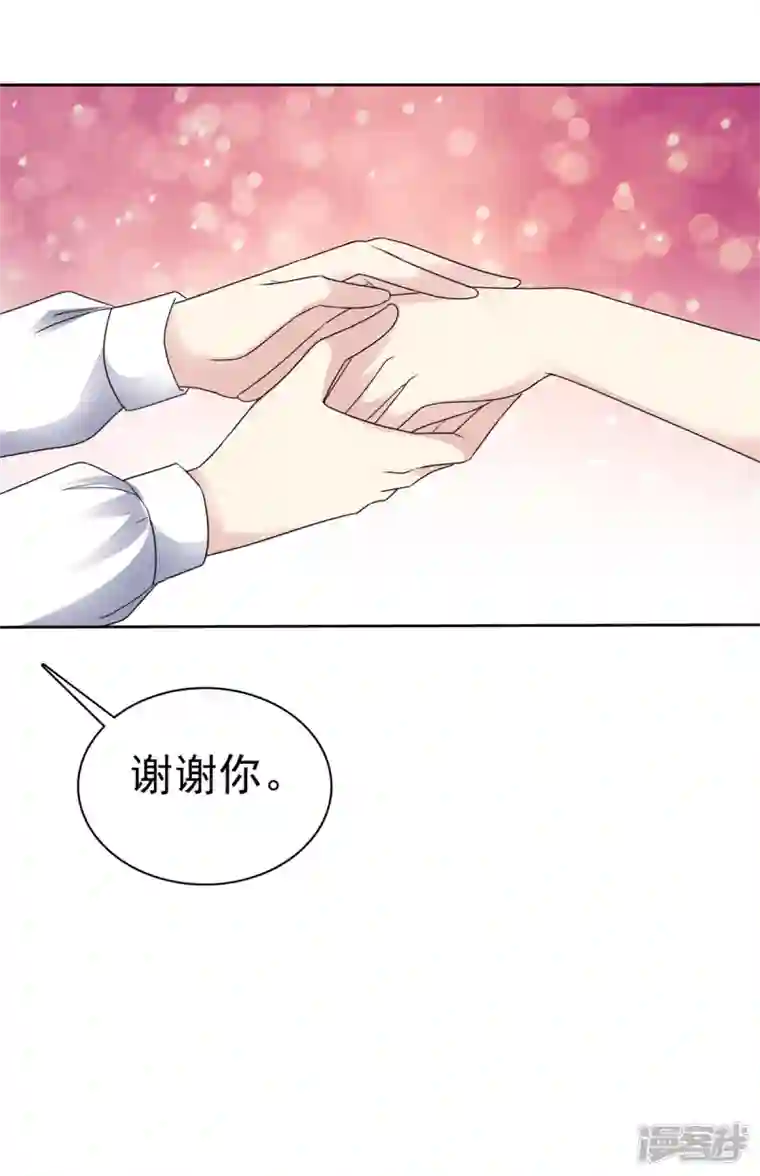 恶女为配：猎爱狂想曲第52话 是我害了她