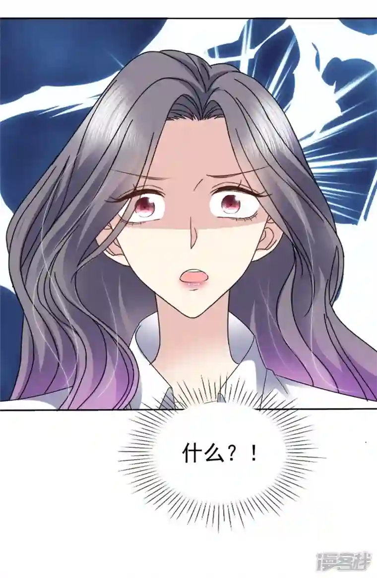 恶女为配：猎爱狂想曲第52话 是我害了她
