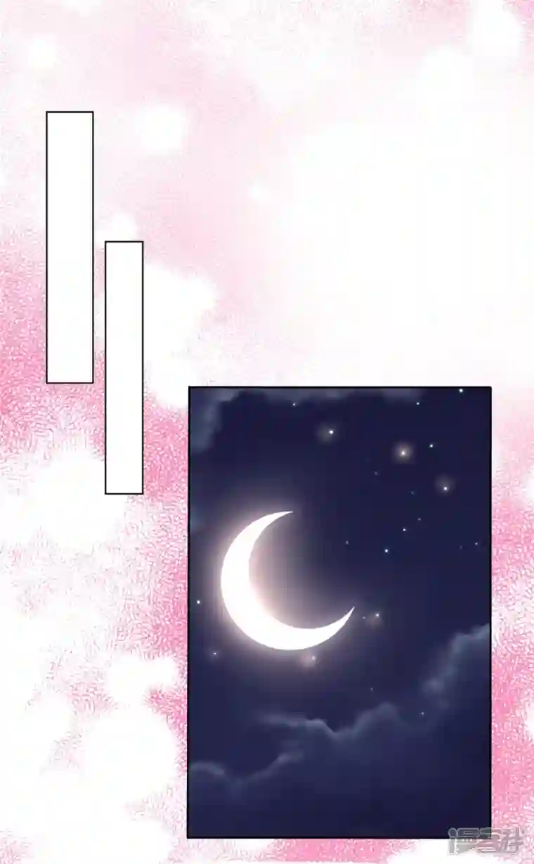 恶女为配：猎爱狂想曲第54话 你俩真是让我恶心！