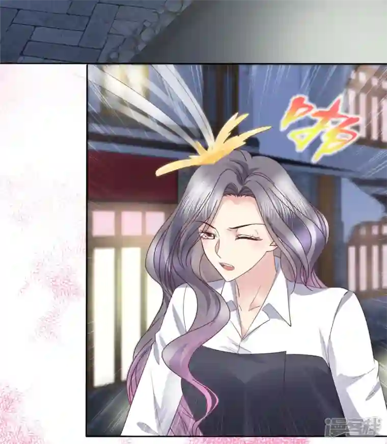 恶女为配：猎爱狂想曲第54话 你俩真是让我恶心！