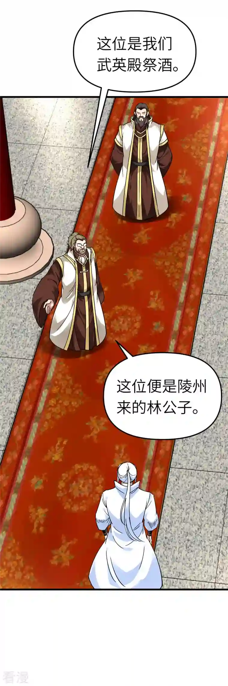 重生之我是大天神第144话 取死之道