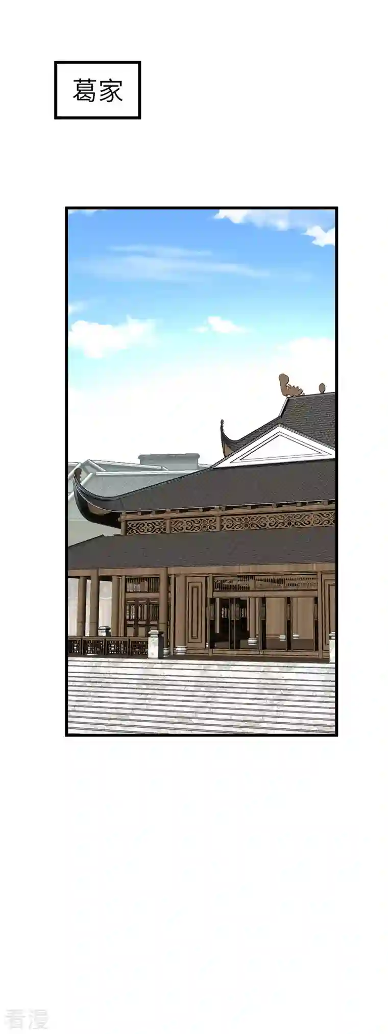 重生之我是大天神第144话 取死之道