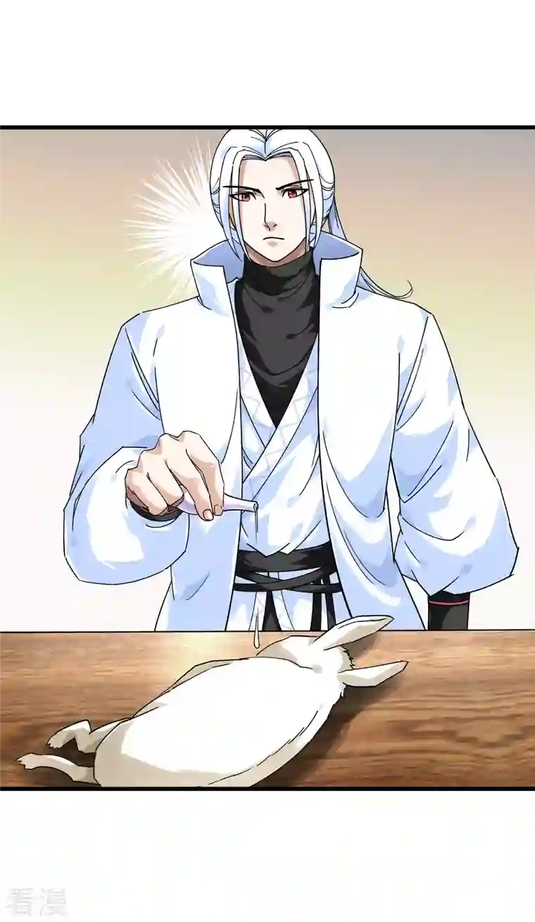 重生之我是大天神第145话 故人