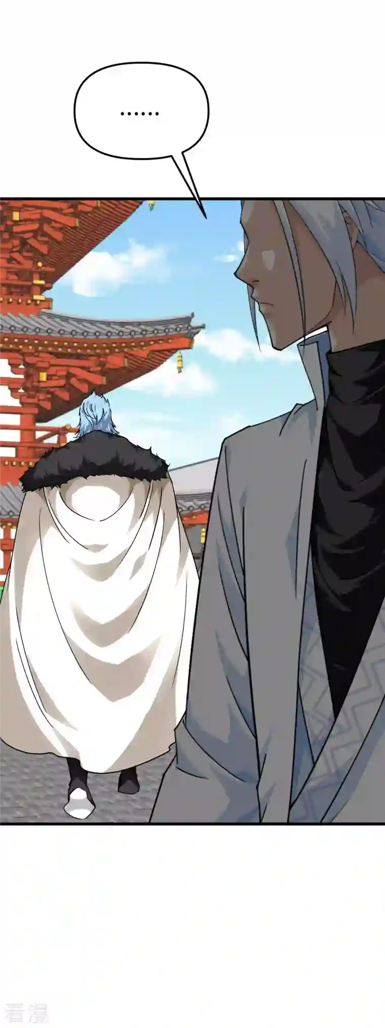重生之我是大天神第145话 故人