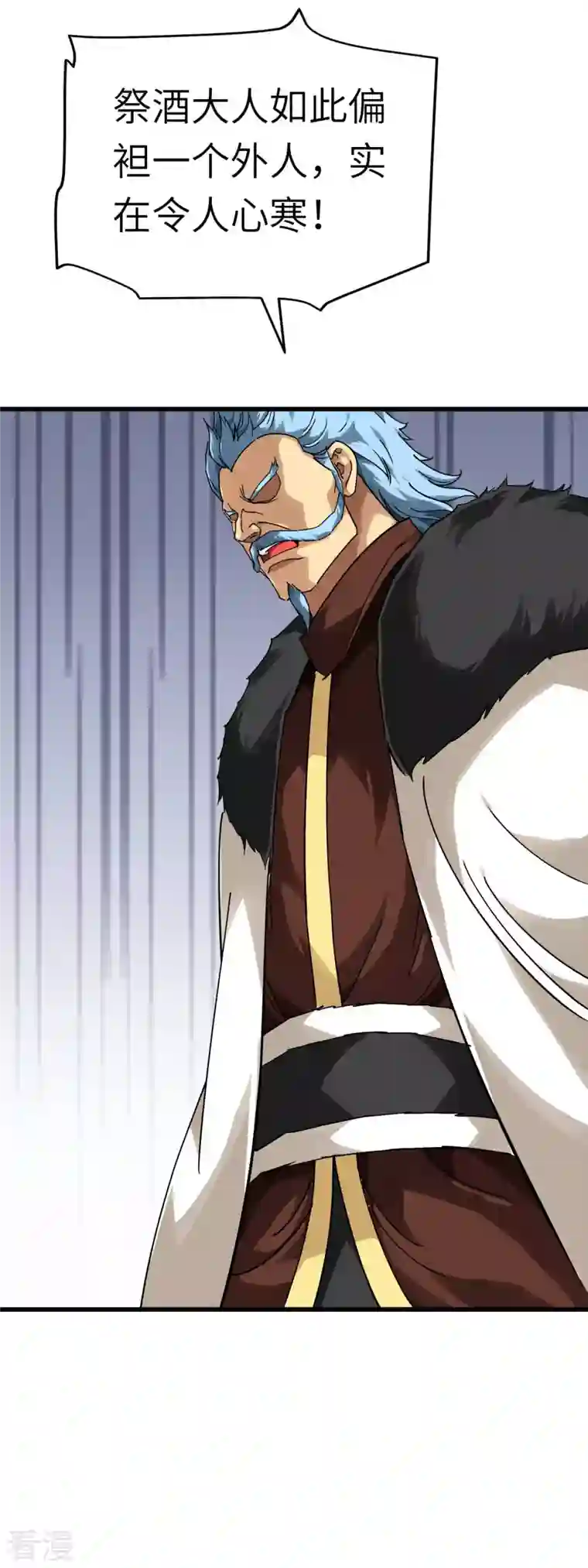 重生之我是大天神第145话 故人