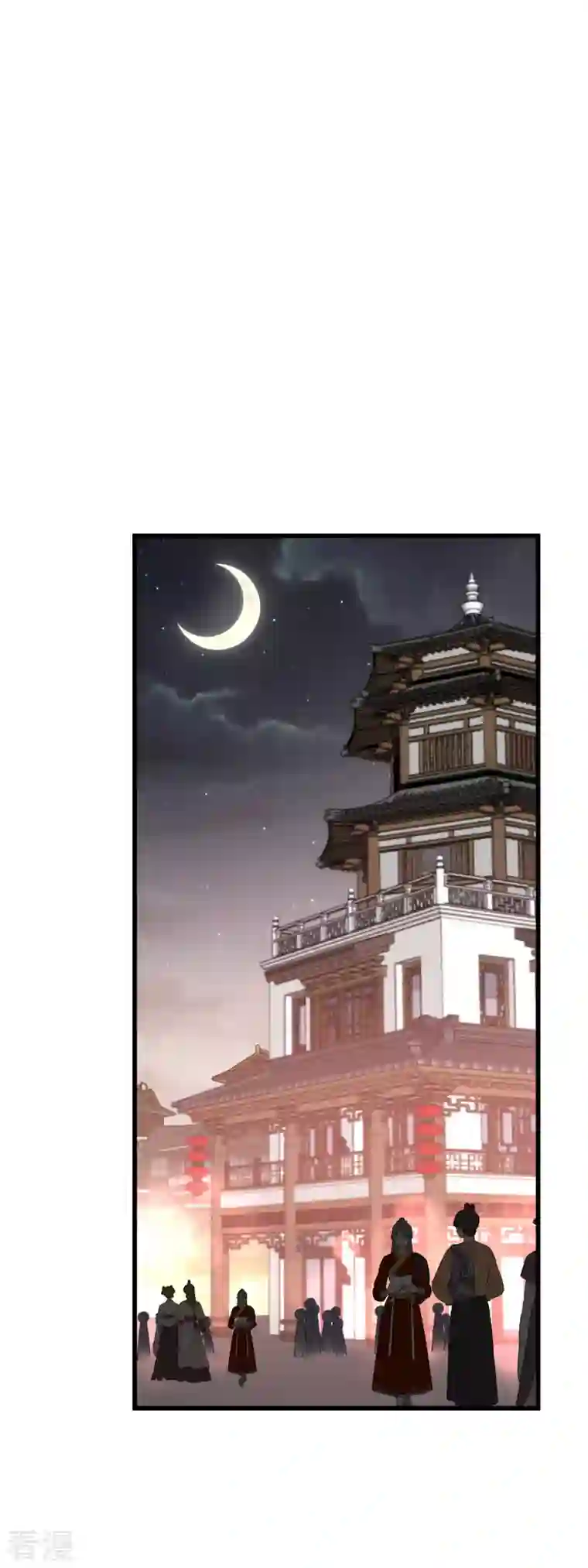 重生之我是大天神第145话 故人
