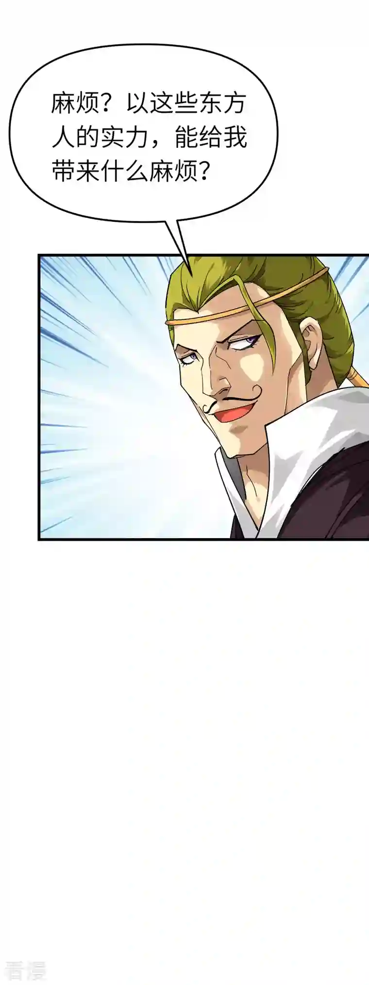 重生之我是大天神第145话 故人