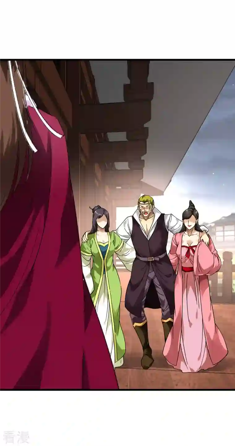 重生之我是大天神第146话 寻人