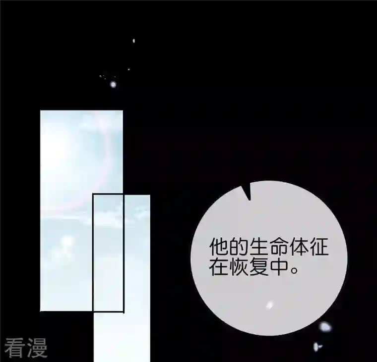 我的末世大小姐第107话 焦糖色宝物2