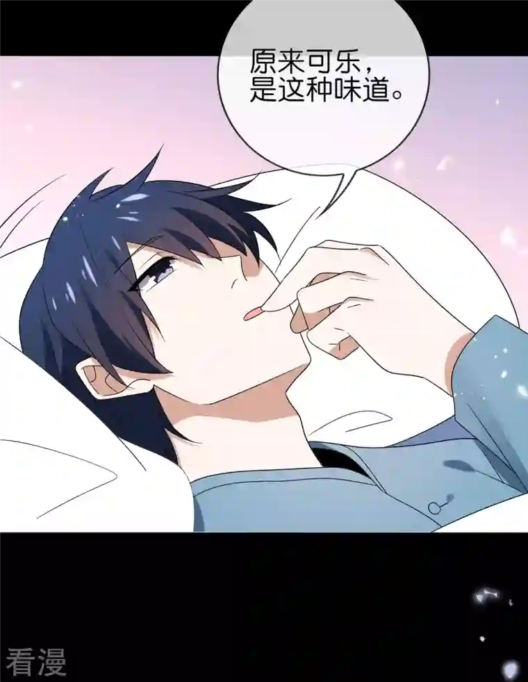 我的末世大小姐第107话 焦糖色宝物2