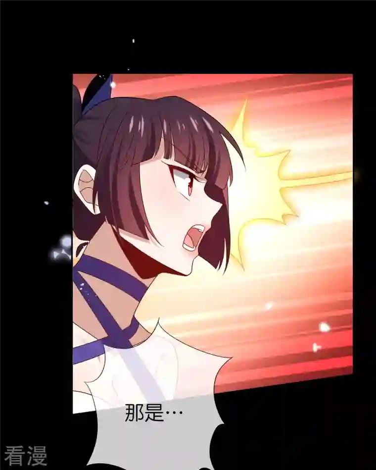 我的末世大小姐第107话 焦糖色宝物2