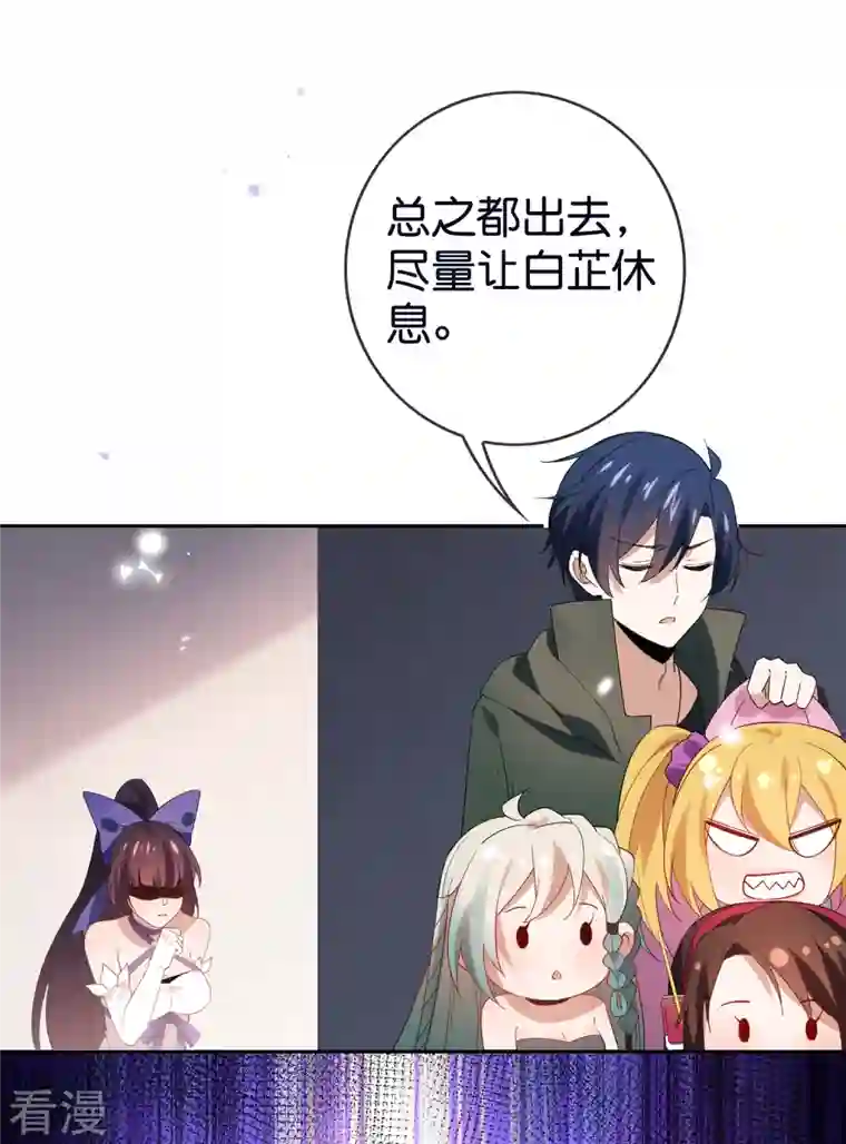 我的末世大小姐第108话 回到白城