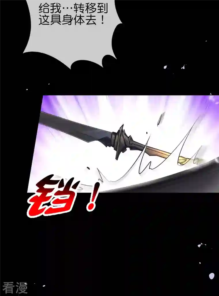 我的末世大小姐第108话 回到白城