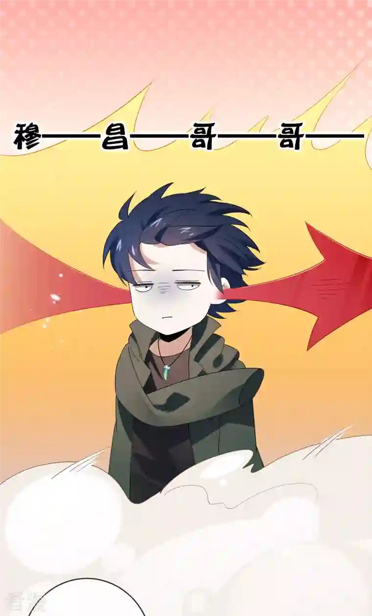 我的末世大小姐第108话 回到白城
