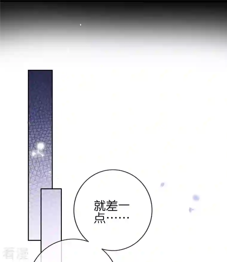 我的末世大小姐第108话 回到白城