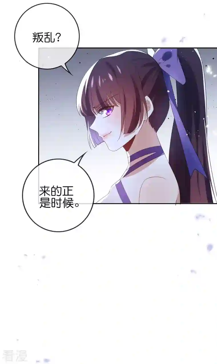 我的末世大小姐第108话 回到白城