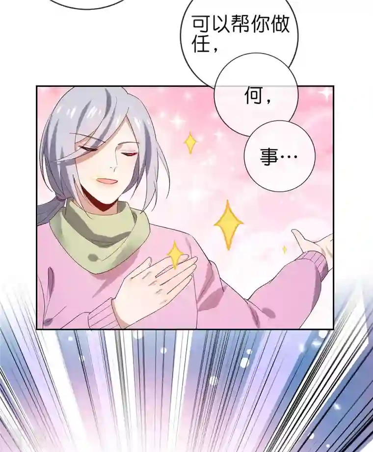 我的末世大小姐第108话 回到白城