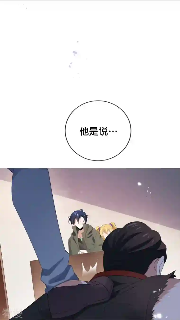 我的末世大小姐第110话 现在是管教时间