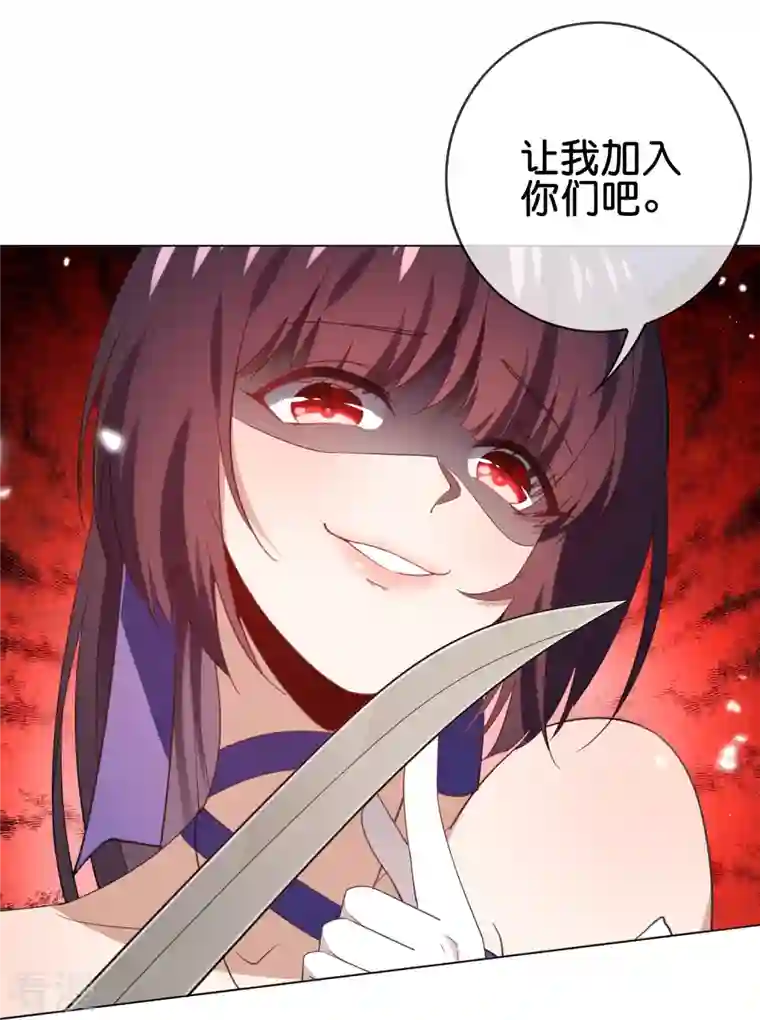 我的末世大小姐第110话 现在是管教时间