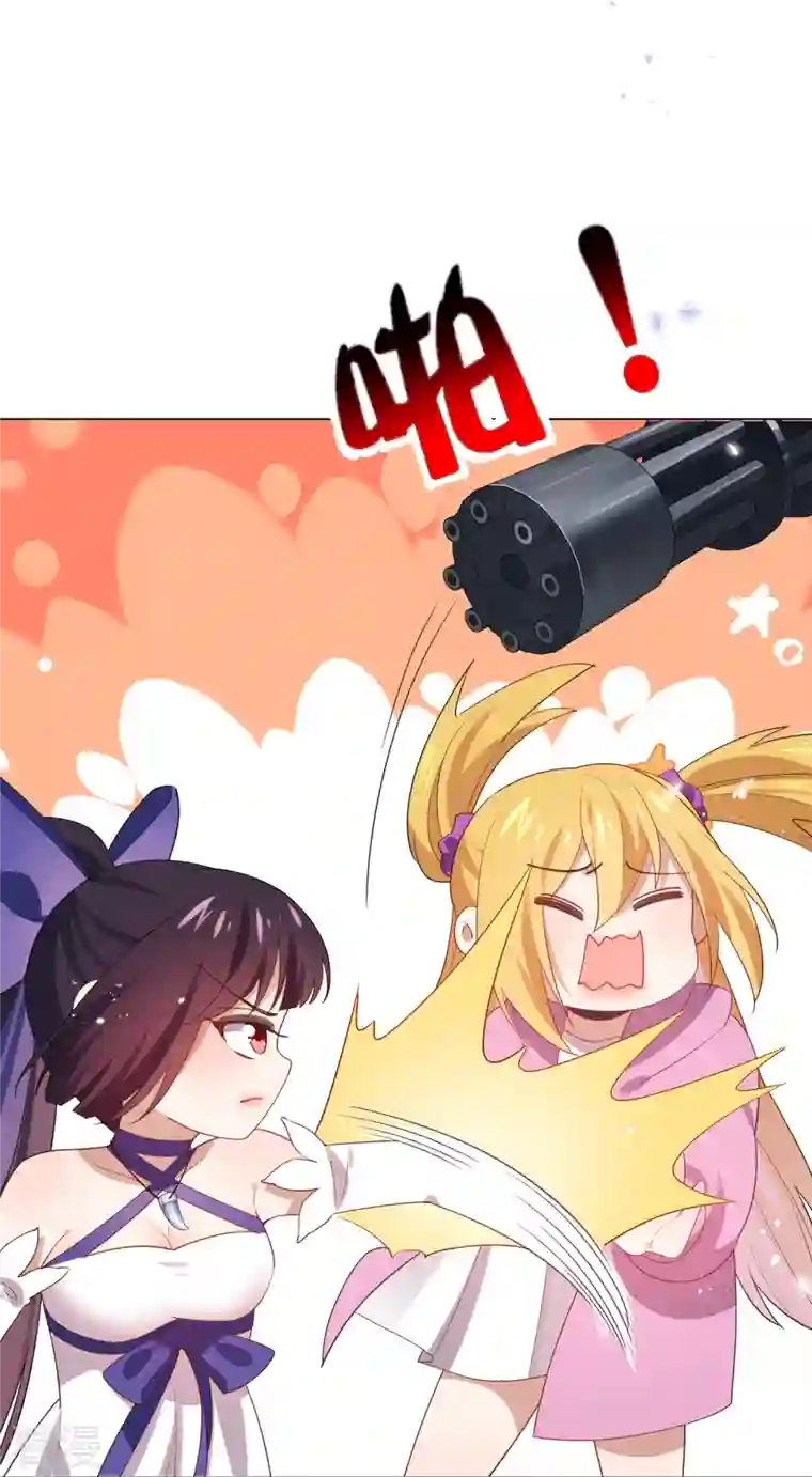 我的末世大小姐第110话 现在是管教时间