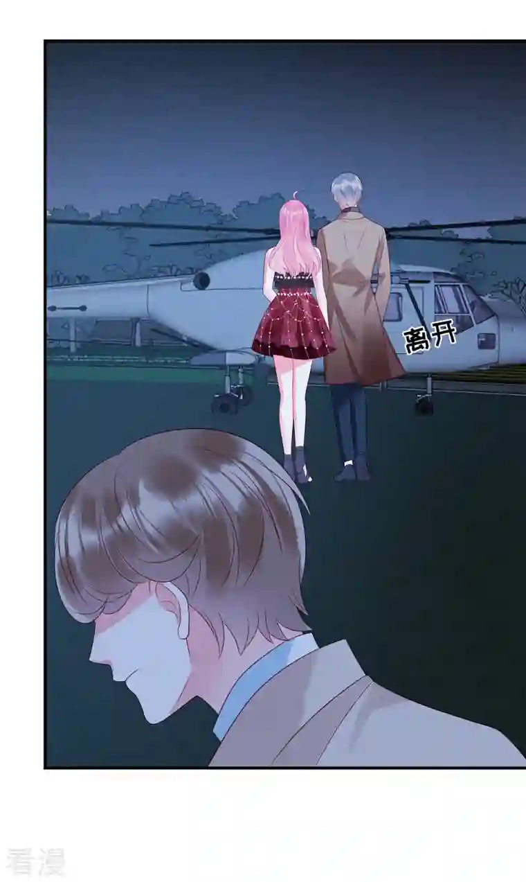 狼总裁的兔小姐第86话 韩学长竟然有枪